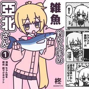 日本人被黑人操
