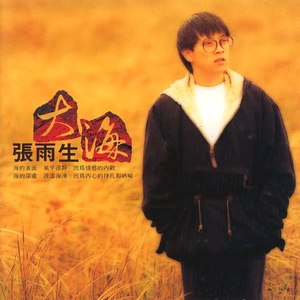 日本人被黑人操
