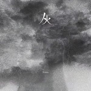 日本人被黑人操
