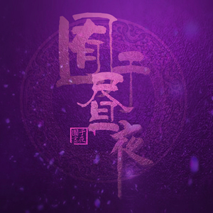 日本人被黑人操
